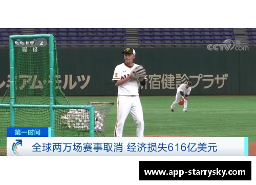 世外桃源：重探足坛之外的精彩赛事