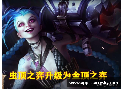 英雄联盟：虚空之地的黑暗传承
