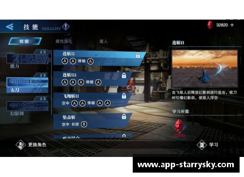 铁拳8李超狼连招全解析及技巧精要
